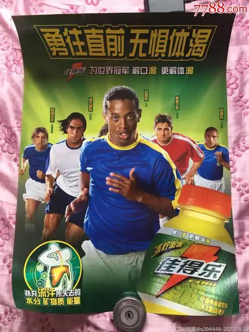 其次
